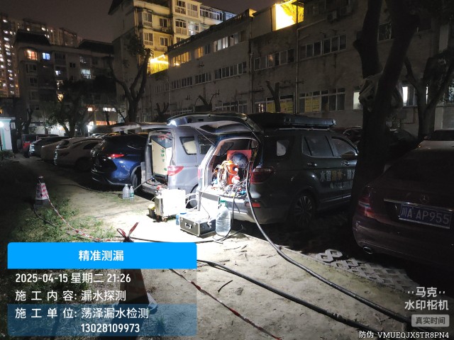 琅琊区消防水管漏水检测维修公司电话